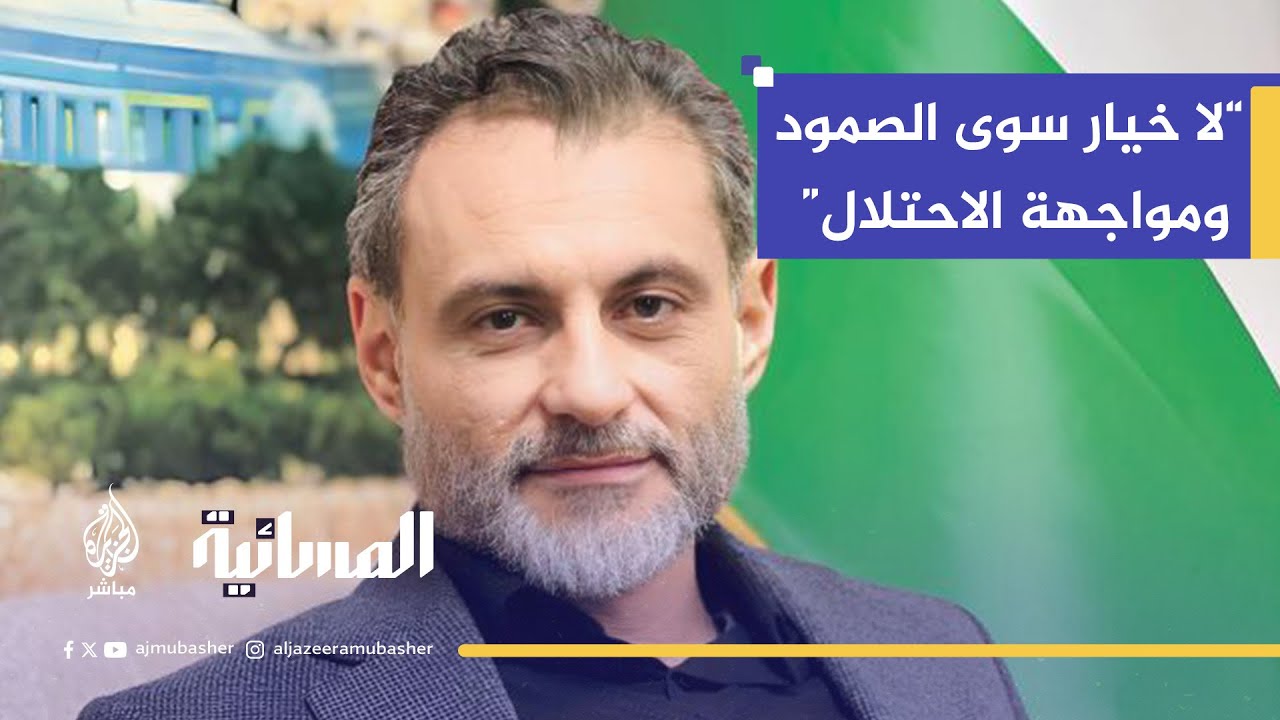 عضو المكتب السياسي لحركة الجهاد الإسلامي: المقاومة لن تتراجع
