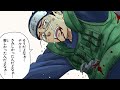 [NARUTO]感動・名場面 ナルト&amp;イルカ BGM やなわらばー いちごいちえ