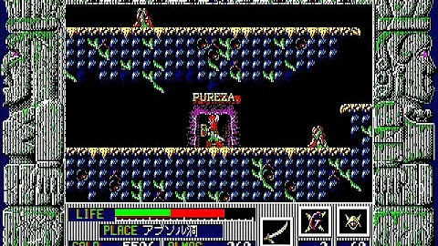 【PC-88】ゼリアード 08-1 プレザ 1 Zeliard 10/11