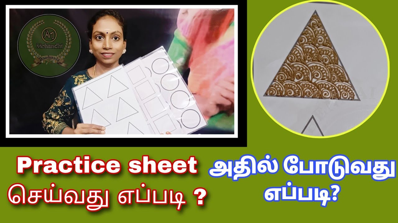 இலவச மெஹந்தி வகுப்புகள்|| practice sheet #mehandiartist #mehandi #mehanditrick #tamil #chennaiazhagi