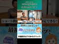 20年AIを使い続けた 社長の思いとは？