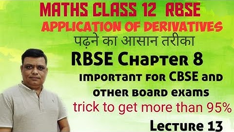 Application Of Derivatives Class 12 RBSE Chapter 8 #maxima and minima / tricks and tips  / L 13