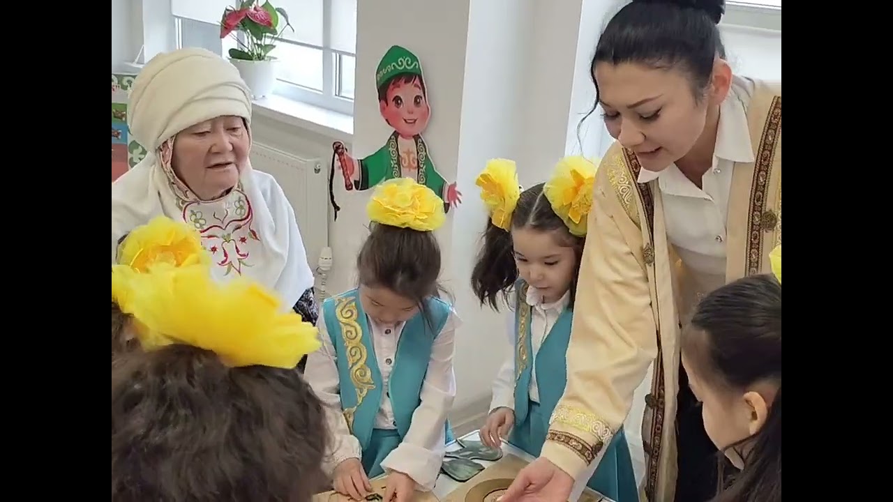 ӘЖЕЛЕР МЕКТЕБІ  