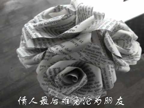 Eason Chan 陈奕迅  - Ten Years 十年