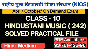 NIOS  Class- 10 Hindustani Music  Solved Practical file | Hindi Medium