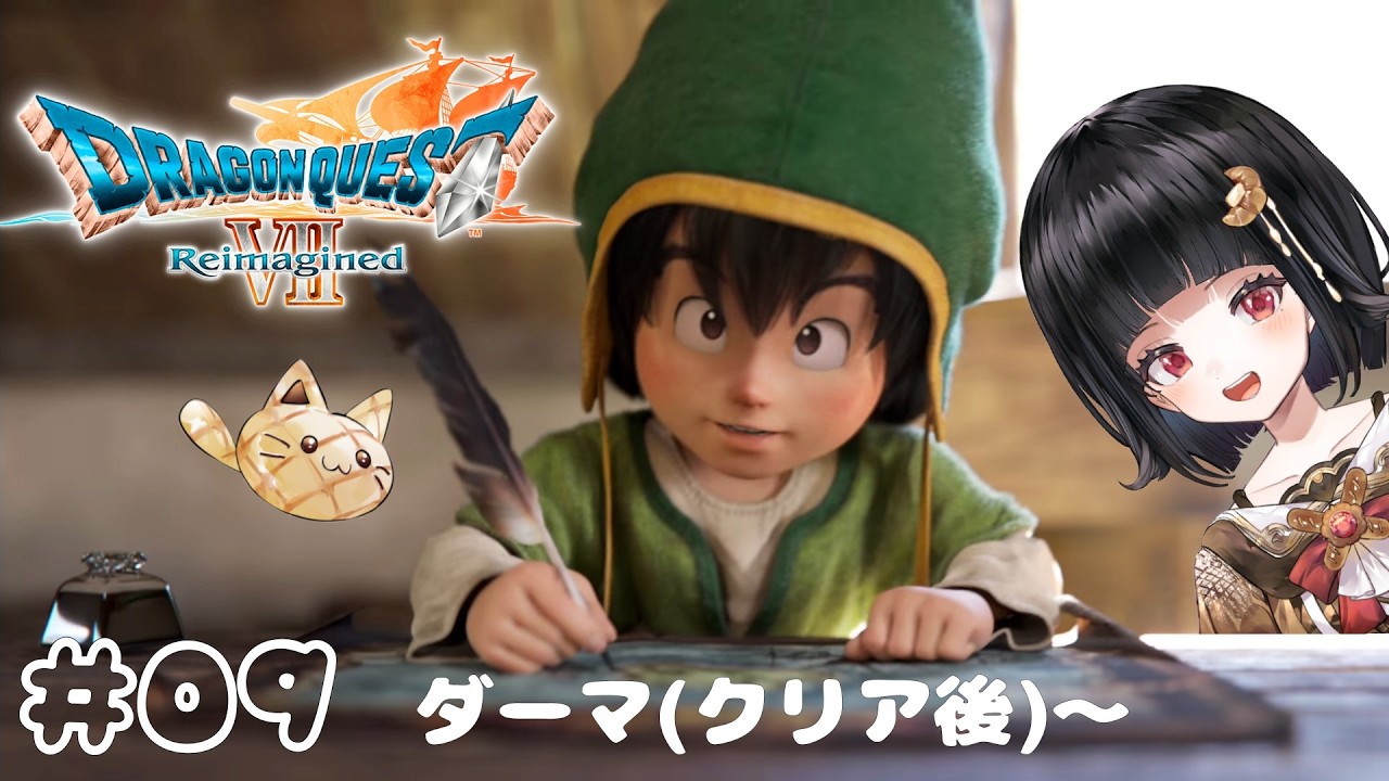 【DQ7Reimagined #09】石板を探すのは得意そうなパンドロイドが遊ぶドラゴンクエスト7【Vtuber】※ネタバレ注意