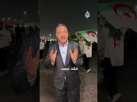 دور المجموعات بكأس العرب ينتهي ويترك خلفه مفاجآت لم تكن متوقعة