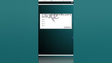 Most important objective question and answer class 10th || ncert class 10th maths #shorts #10th