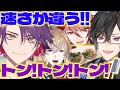 【料理名で調理】料理名だけ聞いて即興で料理する企画で手際がいいヒバに驚くしっきー達【渡会雲雀/風楽奏斗/四季凪アキラ/セラフダズルガーデン/にじさんじ/新人ライバー】