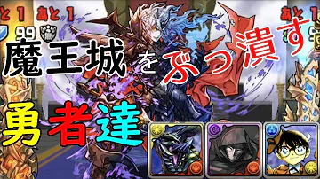 ジルレガート周回