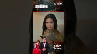 Behroopia Episode 29 Teaser #shorts #madihaimam #faysalquraishi #behroopia #pakistanidrama #greentv