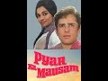 प य र क म सम 1969 म शश कप र और आश प र ख प य र क म सम 1969 म शश कप र और आश प र ख
