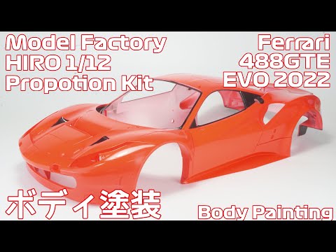 Ferrari モデルキット フェラーリアッセンブルキットシリーズ Ferrari モデルキット フェラーリアッセンブルキットシリーズ