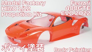 ブリアレオス BRIAREOS-H　1 / 12　ガレージキット 2025年最新】ブリアレオスの人気アイテム - メルカリ