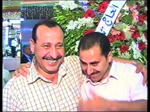 حفل زفاف العريس عبدالله بحسيتي الجزء الأول افراح أل بحسيتي العريس عبدلله نجل الحاج عادل بحسيتي