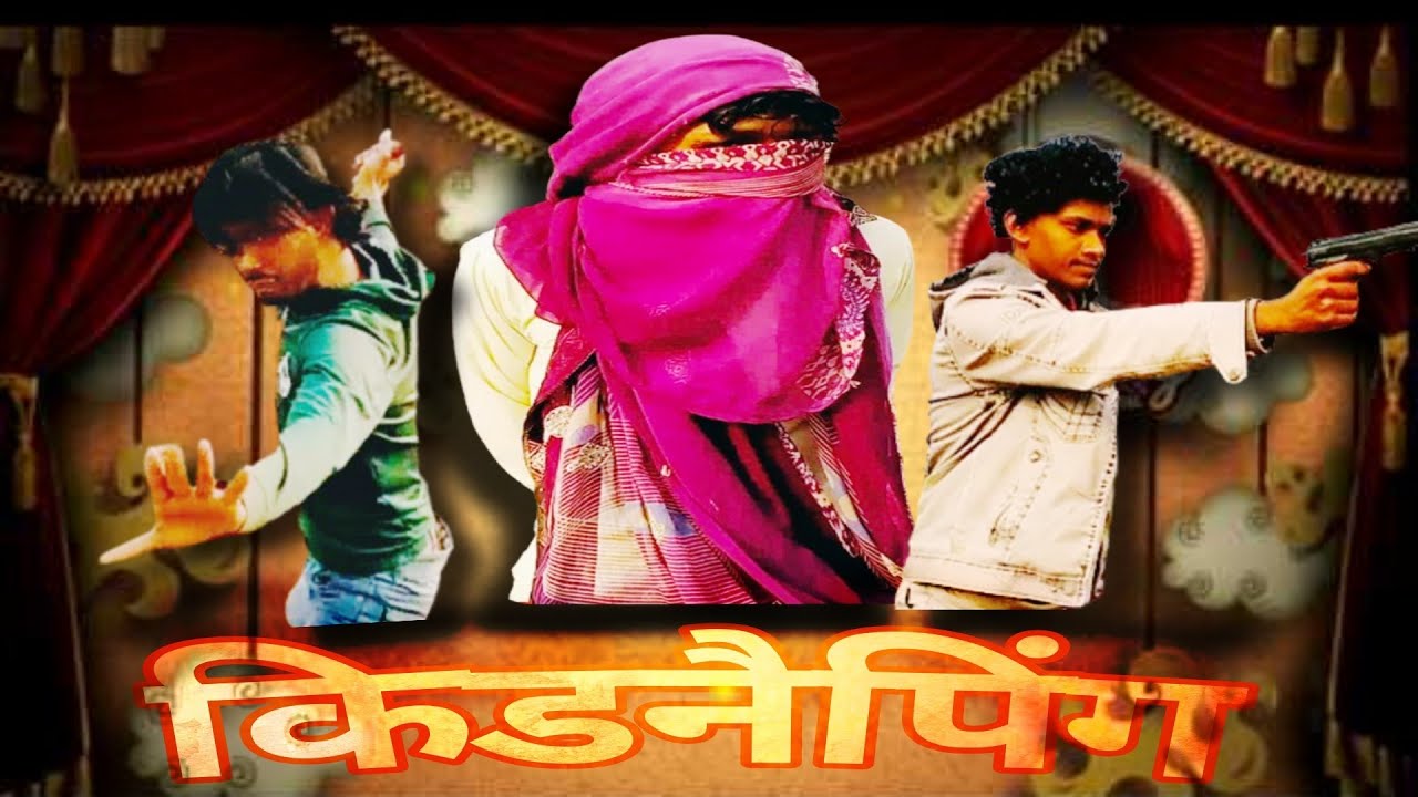 किडनैपिंग | kidnapping action comedy video | jsking, | jsking05 | comedy | js king 05, kidnap comedy
