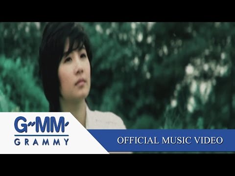 สักวันคงเจอ - มิ้น สวรรยา【OFFICIAL MV】