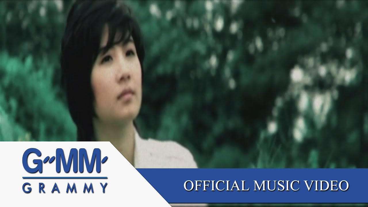 ปกเพลง สักวันคงเจอ — MINT SAWANYA