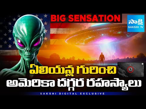 George Bush's Alien Secret: 1964 UFO Landing Exposed in 2025 Doc! @SakshiTV