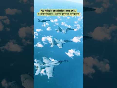 Look At That Fighter Jet Formation Shorts