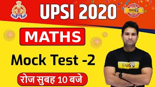 Upsi 2020 || Maths By Mohit Sir || Diwali Mock Test-2