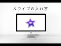 【iMovieの使い方】3.ワイプの入れ方 ピクチャインピクチャ【MacBook動画編集】