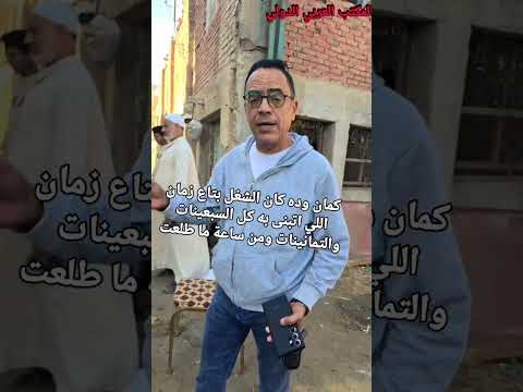 صب البلكونات ازاي يابشمهندس