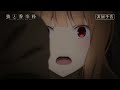 『狼と香辛料 MERCHANT MEETS THE WISE WOLF』／第6幕「商人と理不尽な神」予告映像
