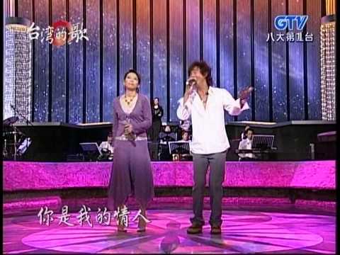 曾心梅+長崎蝴蝶姑娘+情人+黃品源+台灣的歌