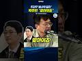 박주민 맞아야죠 주진우 법사위 달라