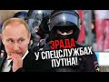 ОСЄЧКІН: Росію накриє РЕВОЛЮЦІЯ! Вийдуть МІЛЬЙОНИ. Силовики уже бунтують, готові здати Путіна