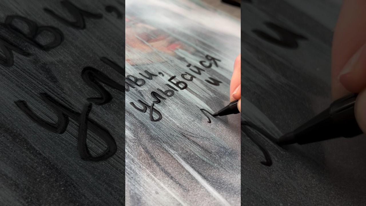 Это был экспериментальный портрет 