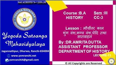 Lecture-13 | BA (History) Sem-03 | मौर्योंत्तर काल शुंग वंश, कण्व वंश, चेदि  By Dr. Amrita Dutta