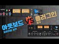컴프레서에 500만원을 태워!!!???