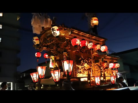 【4K】奈良県大和高田市「本町壱地車」 2024年10月13日夜曳行