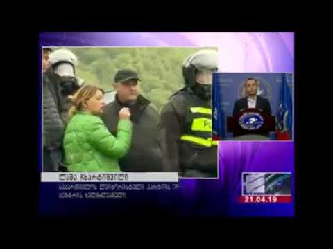 ლეიბორისტული პარტია პანკისელებს სოლიდარობას უცხადებს