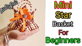 MINI STAR basket making tutorial for beginners