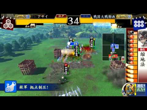 戦国大戦　従一位B　Ver1.20E 正義の進軍VS鍾馗の銃弾