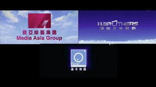 Media Asia Group/H Brothers/Basic Pictures (寰亞綜藝集團/華誼兄弟/基本映画)