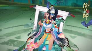 《陰陽師Onmyoji》花鳥卷外觀-閑池荷香