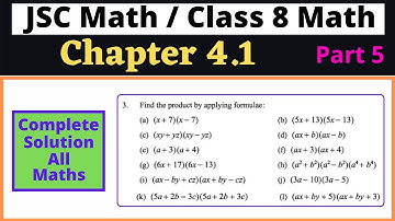 Class 8 math (part 5) | JSC Math | Chapter 4.1 | Find product by formula