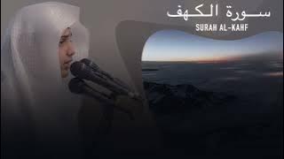 Surah Al-Kahf ; Ali Abdulsalam Al-Yousuf @Ali-asy