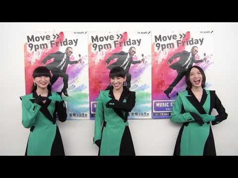 【Perfume】9/18放送コメント動画