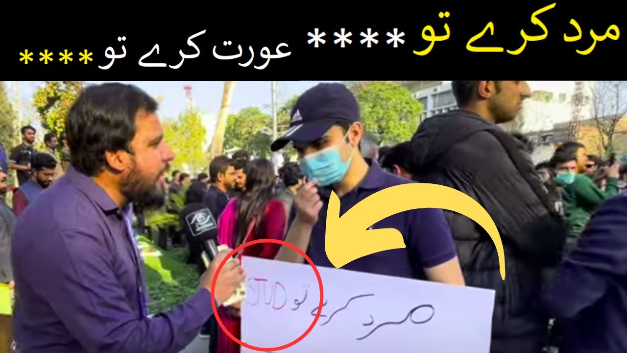 Larke ne aurat march mai new play card chala dia.