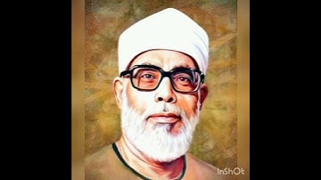 سورة الناس لفضيلة الشيخ محمود خليل الحصري برواية قالون عن نافع (مقام النهاوند)
