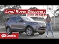 2018 Land Rover Discovery Review | CarTell.tv