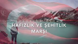 Hafızlık ve Şehitlik Marşı | Şükürler Olsun | En Güzel Fon Müzikleri | The best Background Music Resimi