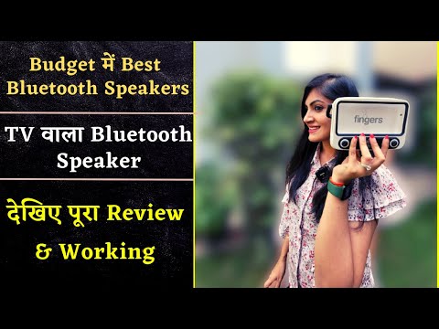 Best Budget Bluetooth Speakers Under 2000 | Fingers Bluetooth Speakers | IBC24 Gadgets