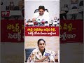 స్పోర్ట్స్ కోటాలో సర్టిఫికెట్లు కూడా వీళ్లే, ఎంపిక కూడా వీళ్లేనా?  #ysjagan #politics #dsc #sports