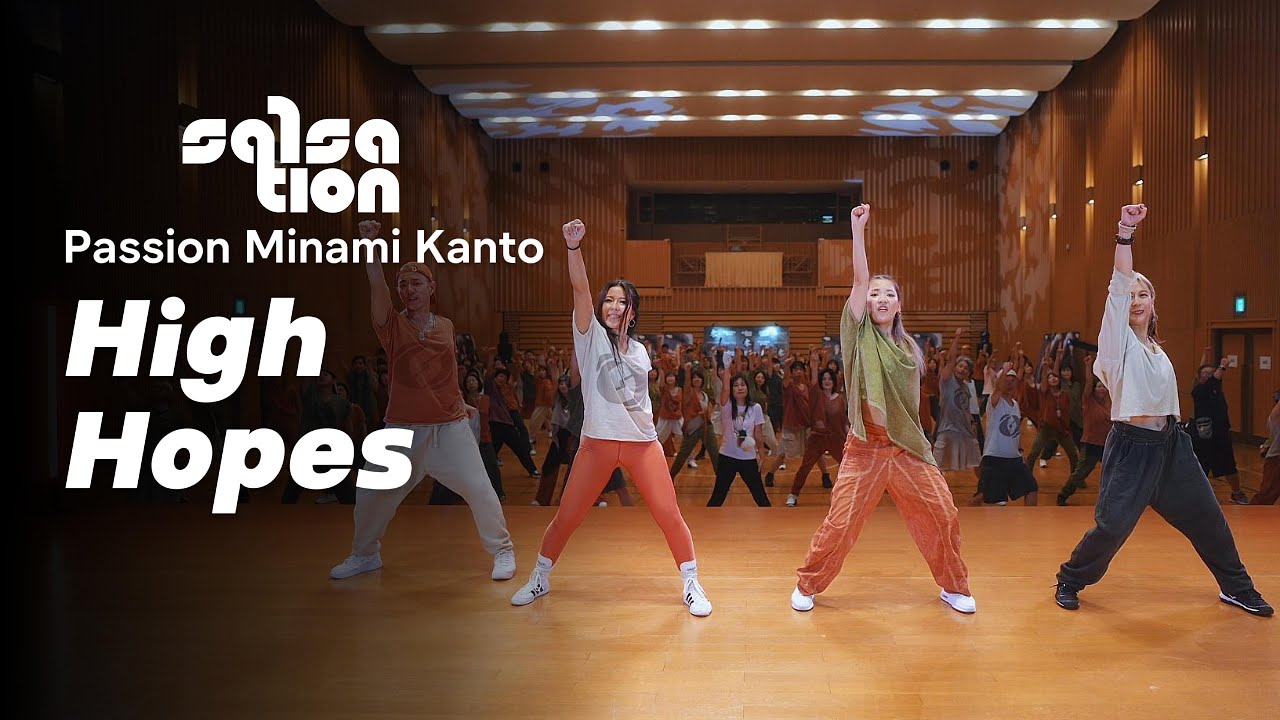 HIGH HOPES / SALSATION® CHOREOGRAPHY by MINAMI-KANTO SEI TEAM
